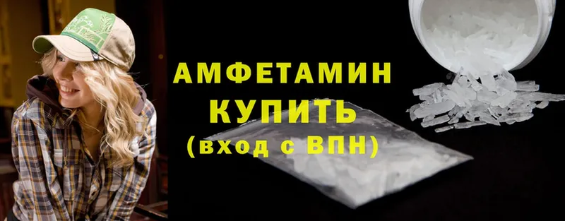 МЕГА онион  Мышкин  Amphetamine 97% 