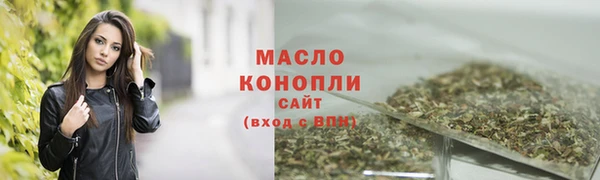 марки nbome Белокуриха