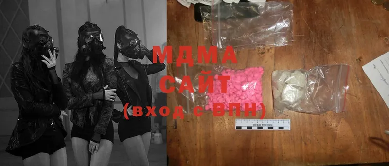 где купить наркотик  Мышкин  MDMA VHQ 